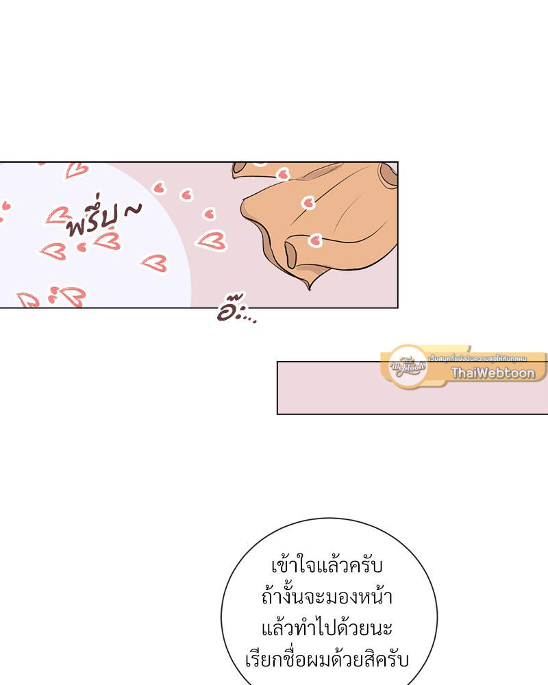 หน้า 65