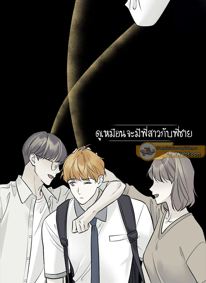 หน้า 71