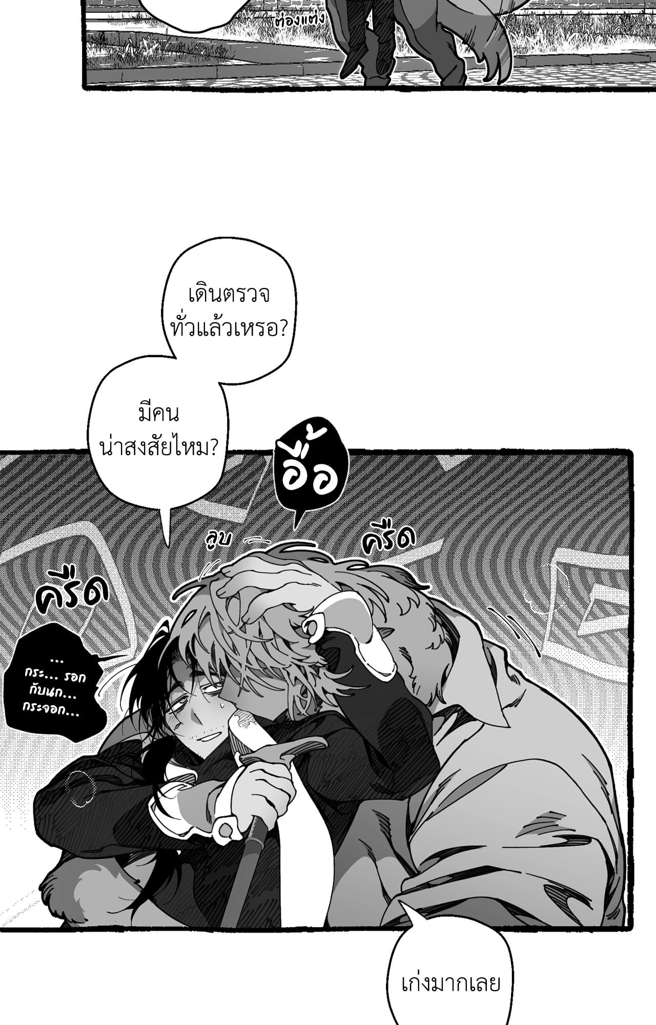 หน้า 98
