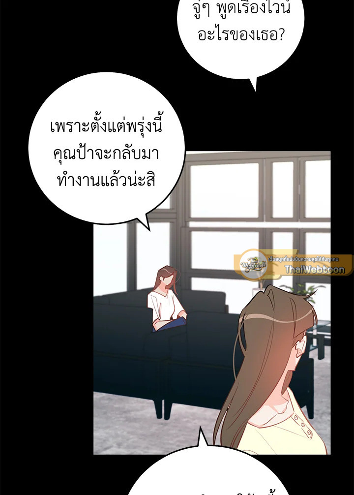 หน้า 61