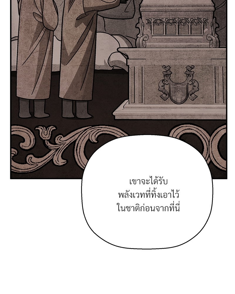 หน้า 131