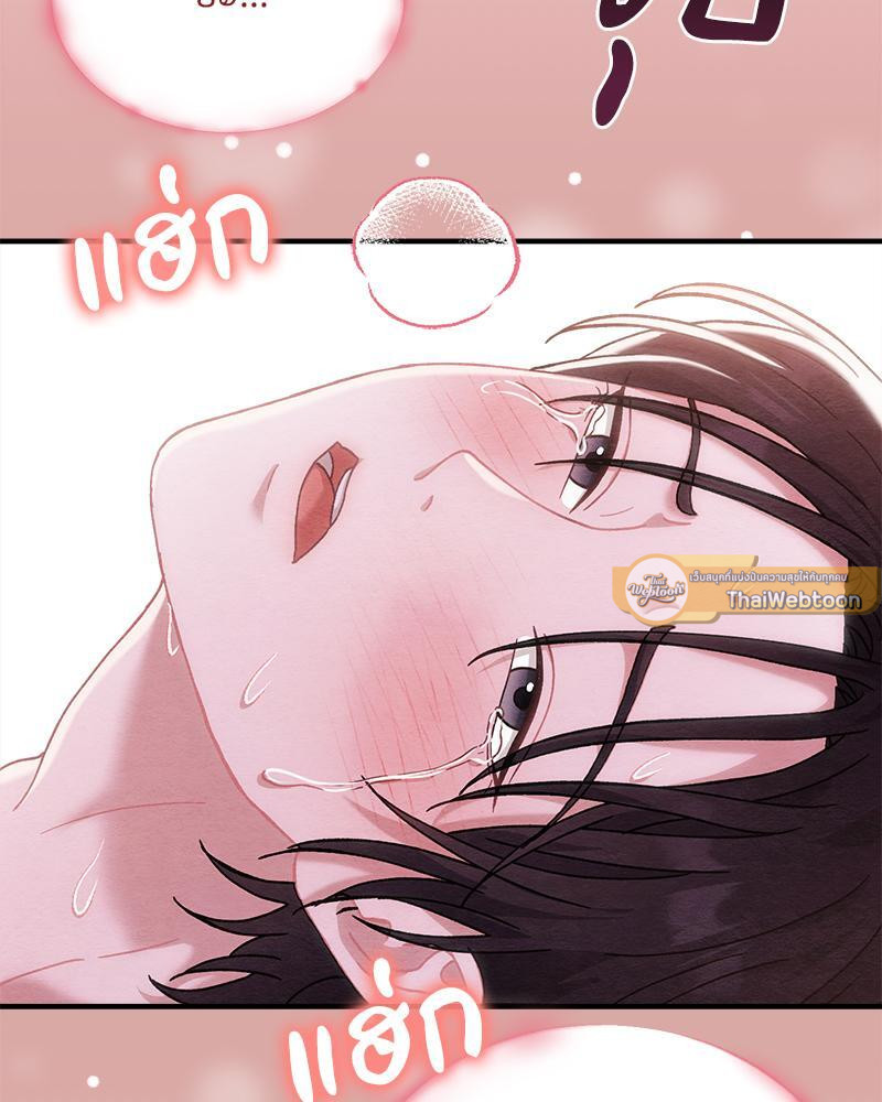 หน้า 93