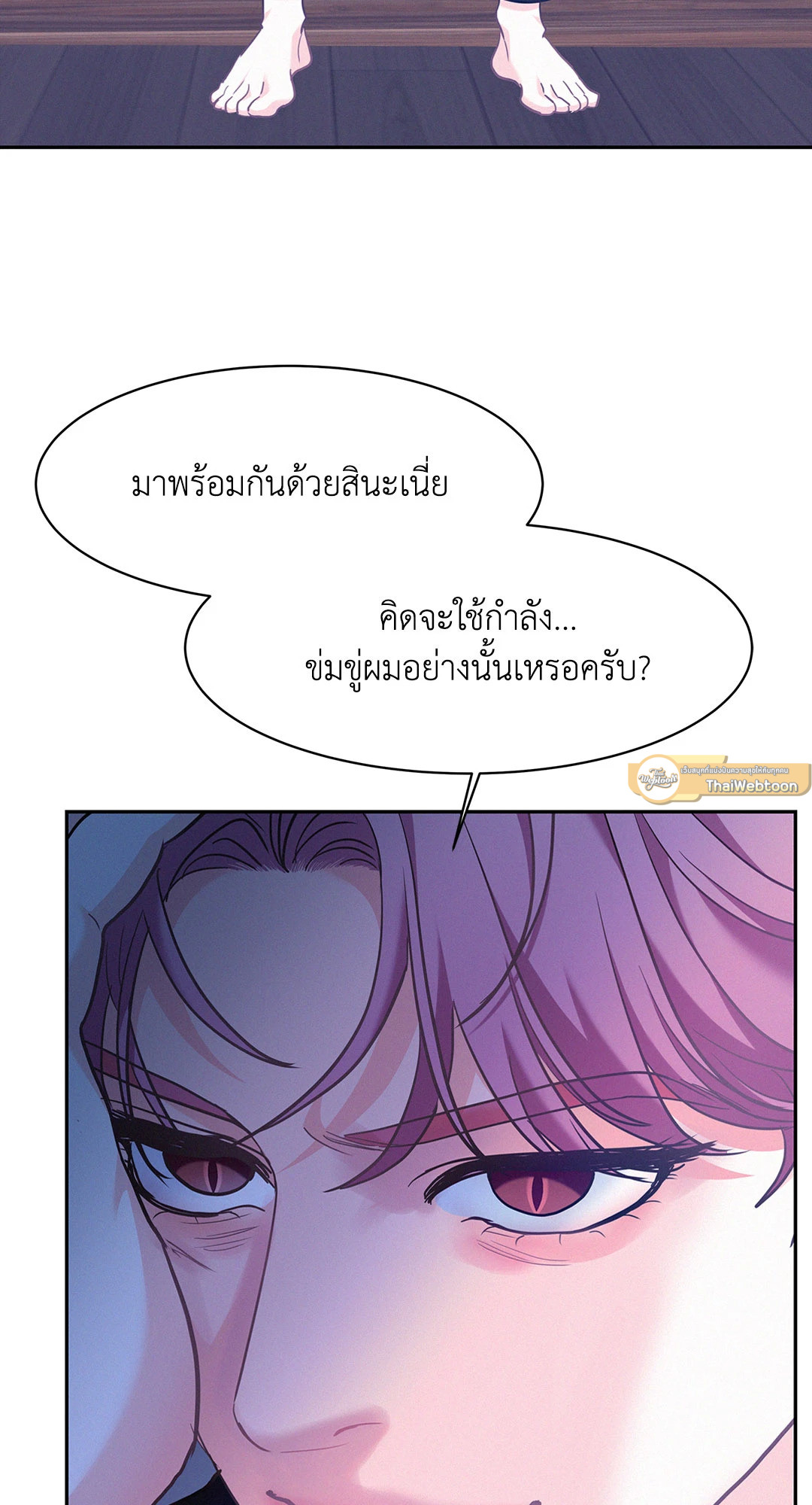 หน้า 67