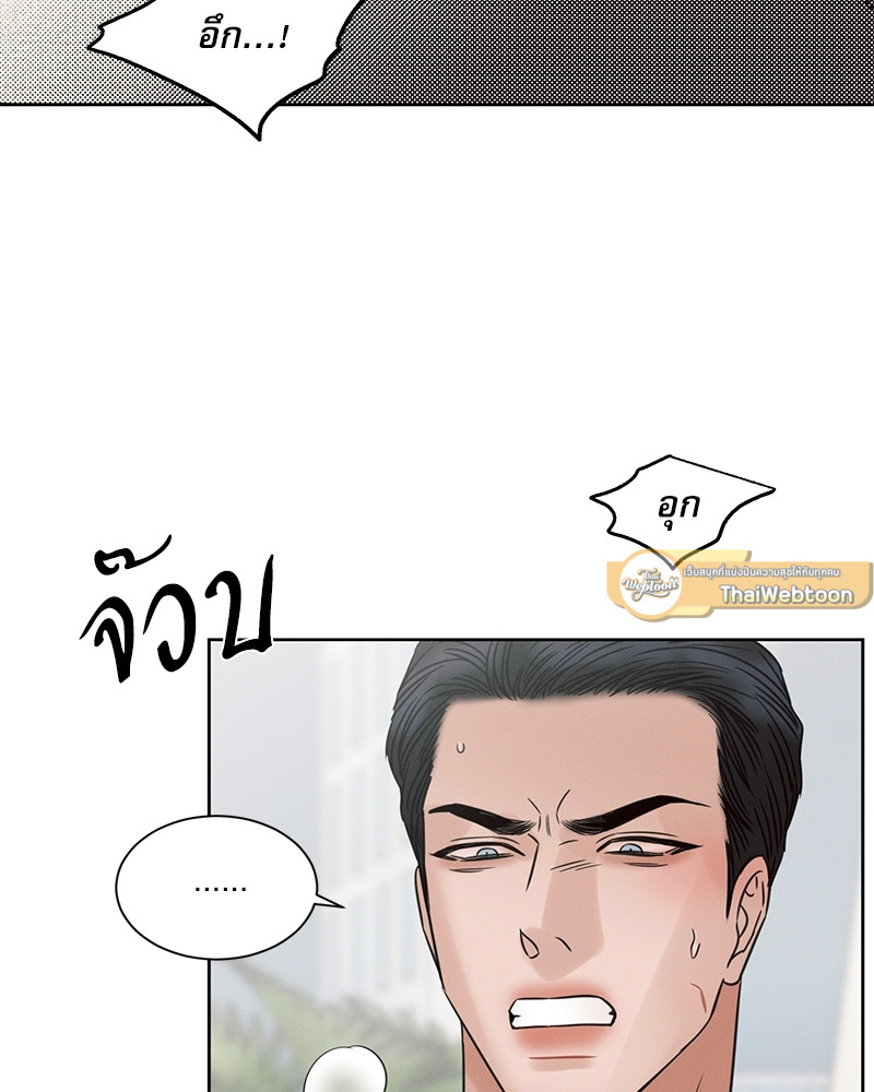 หน้า 93