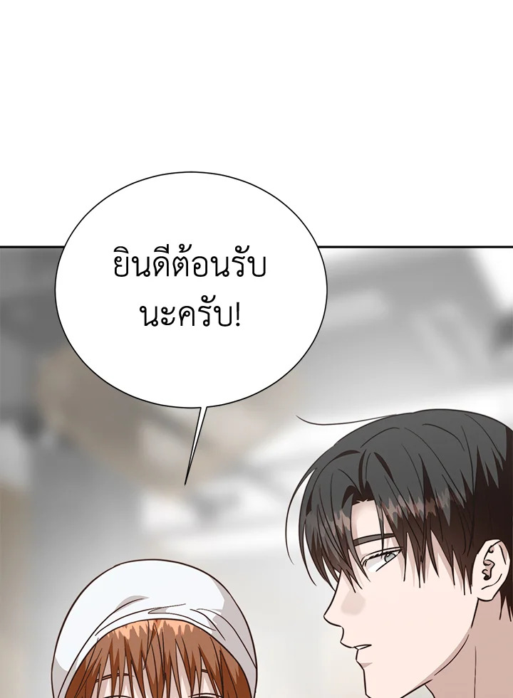 หน้า 107