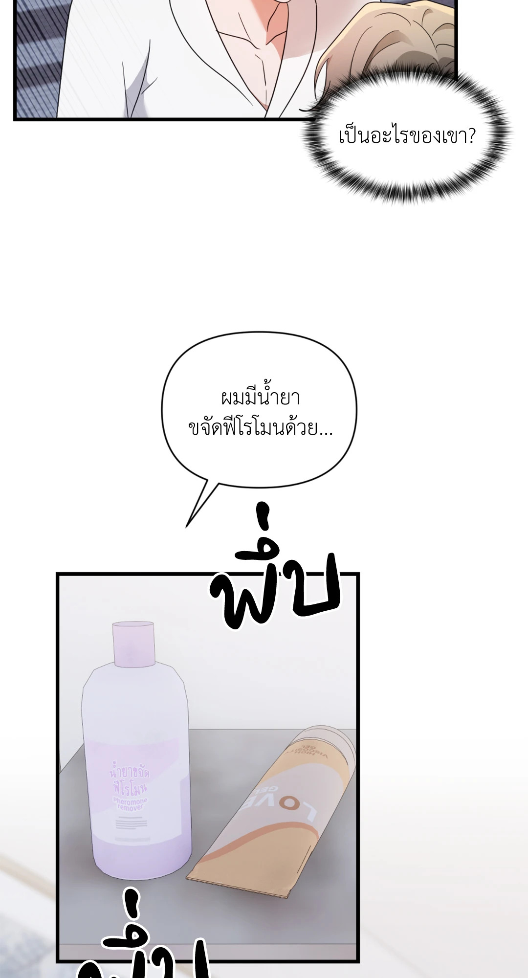 หน้า 69