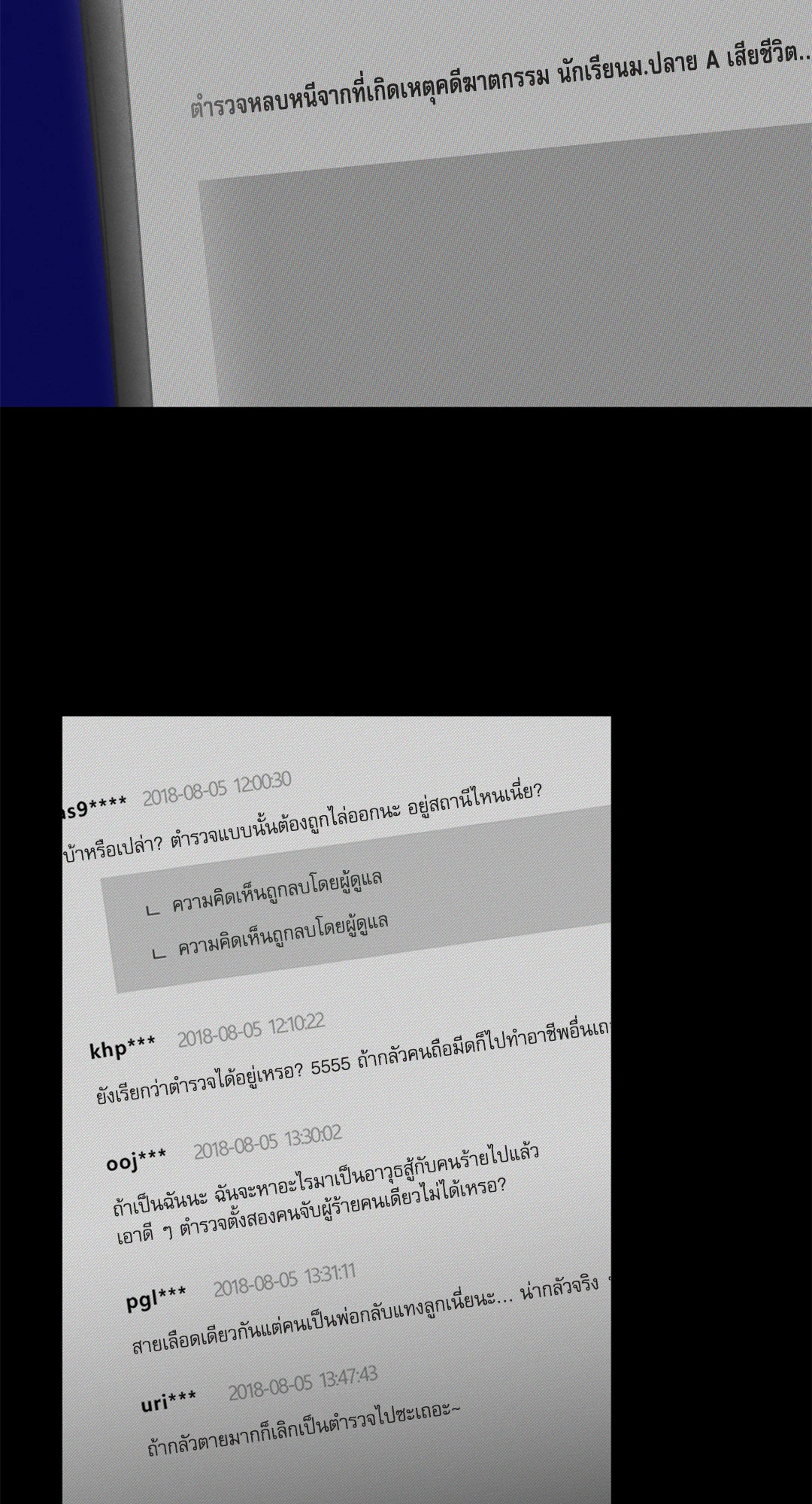 หน้า 55