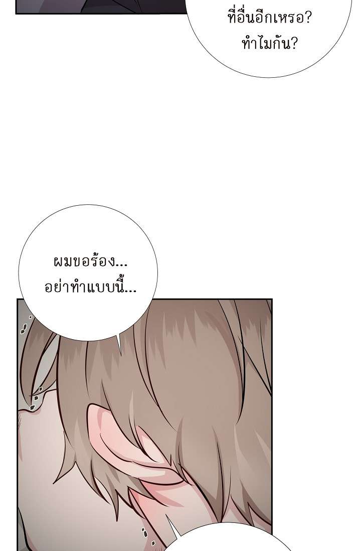 หน้า 51