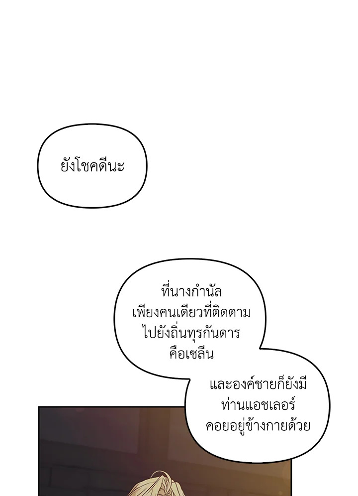 หน้า 83