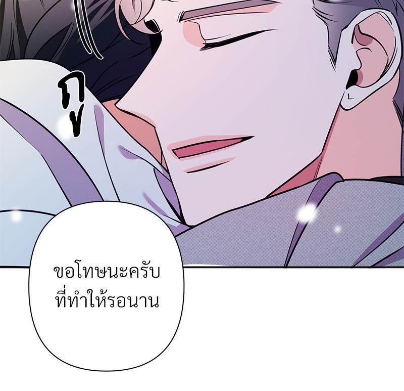 หน้า 83