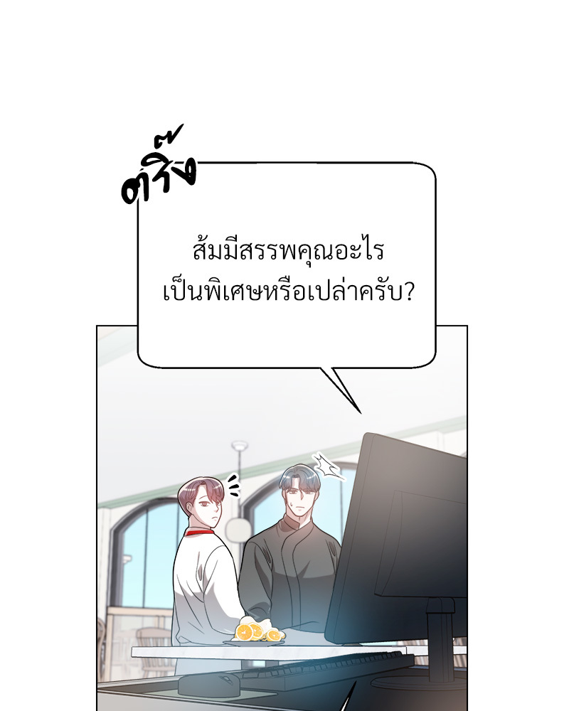 หน้า 110