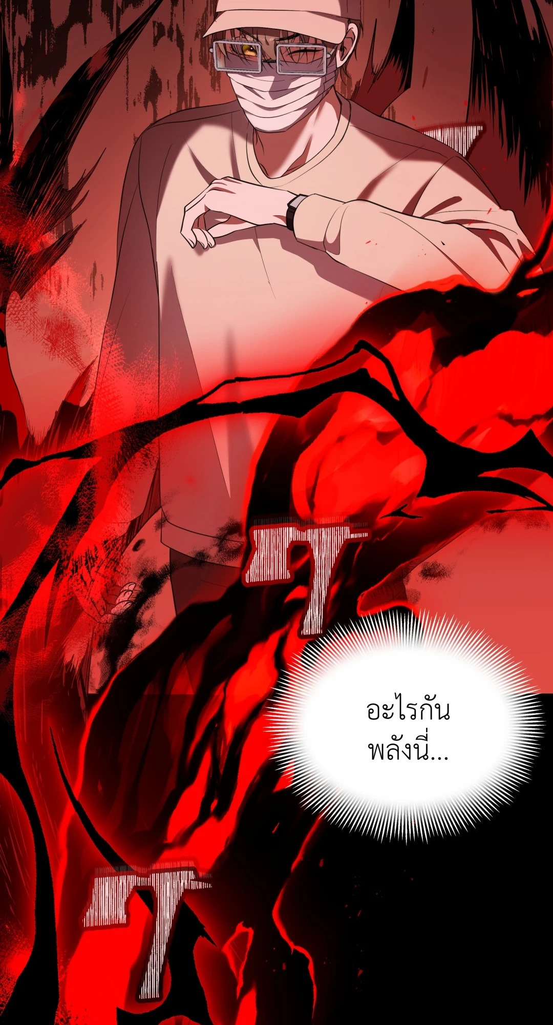 หน้า 74