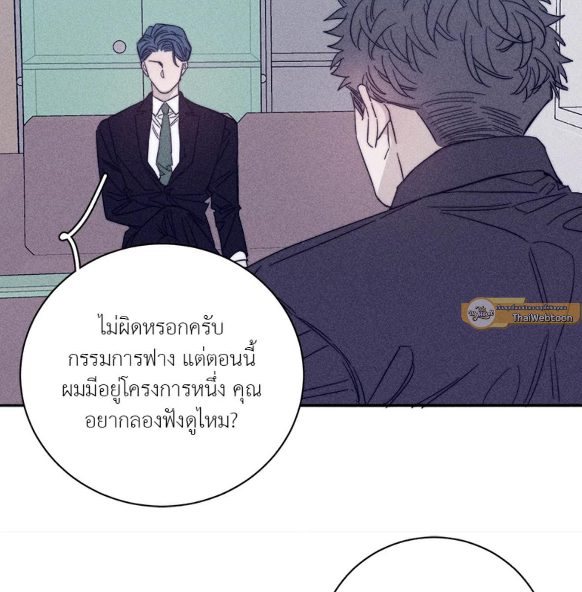 หน้า 61