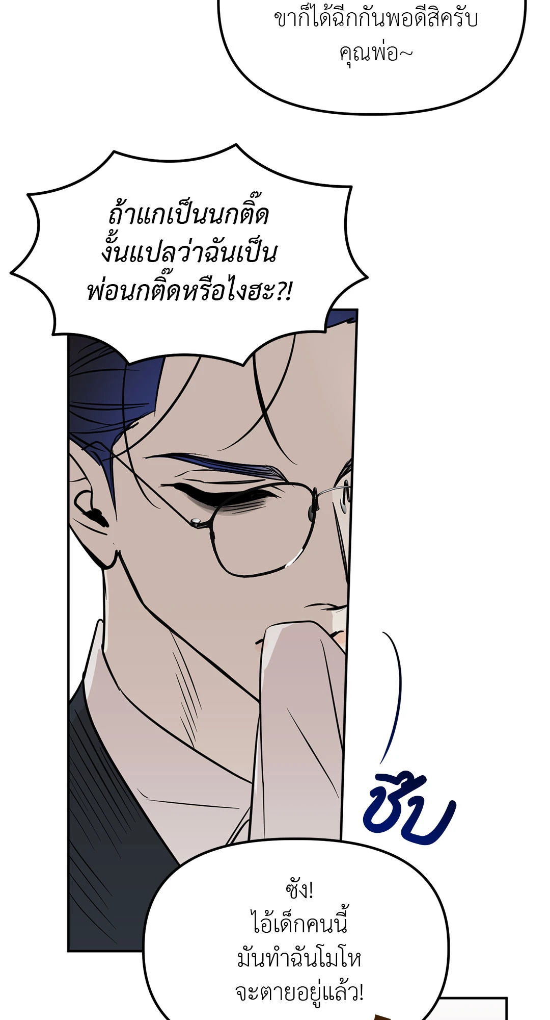 หน้า 41