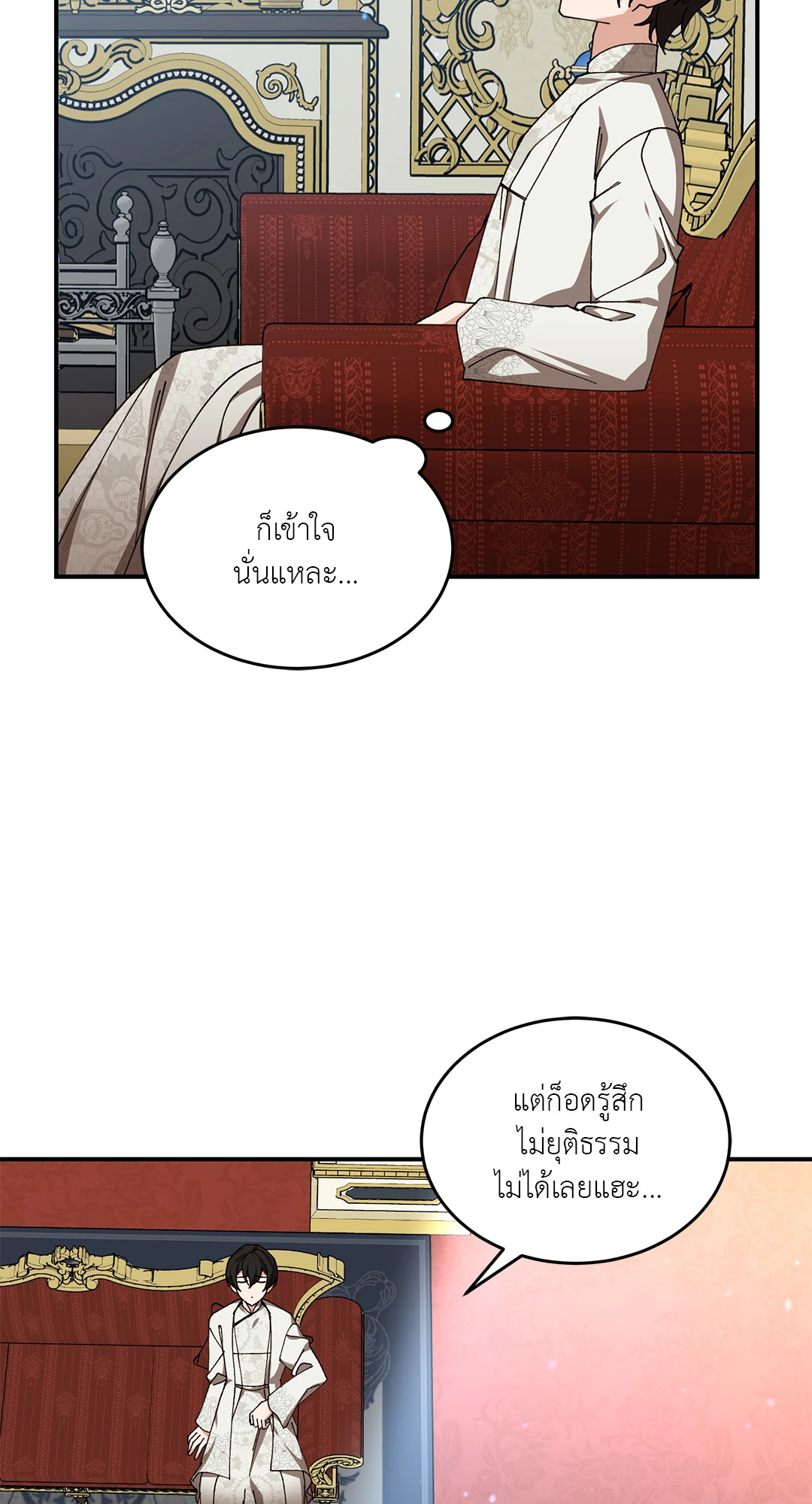 หน้า 48