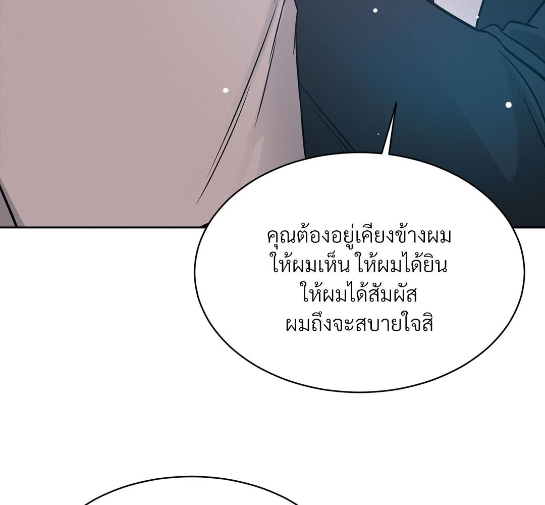 หน้า 87