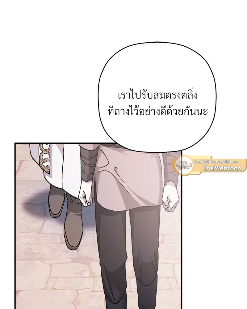 หน้า 93