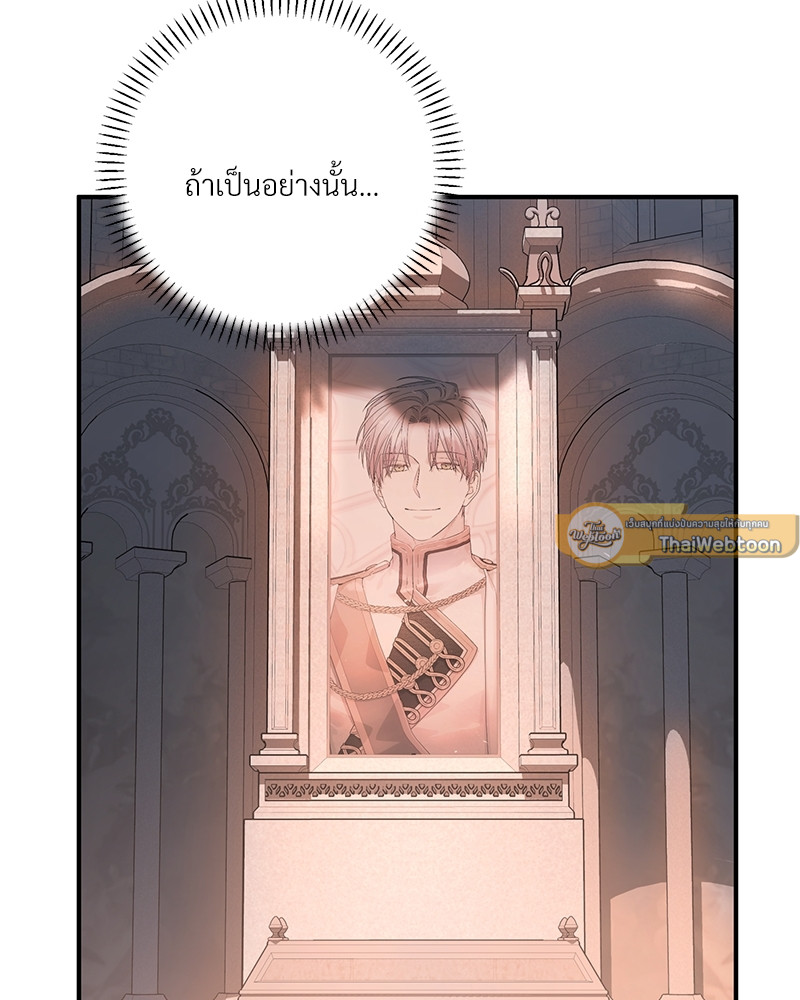 หน้า 111