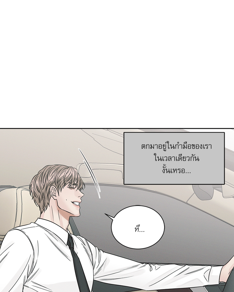 หน้า 85