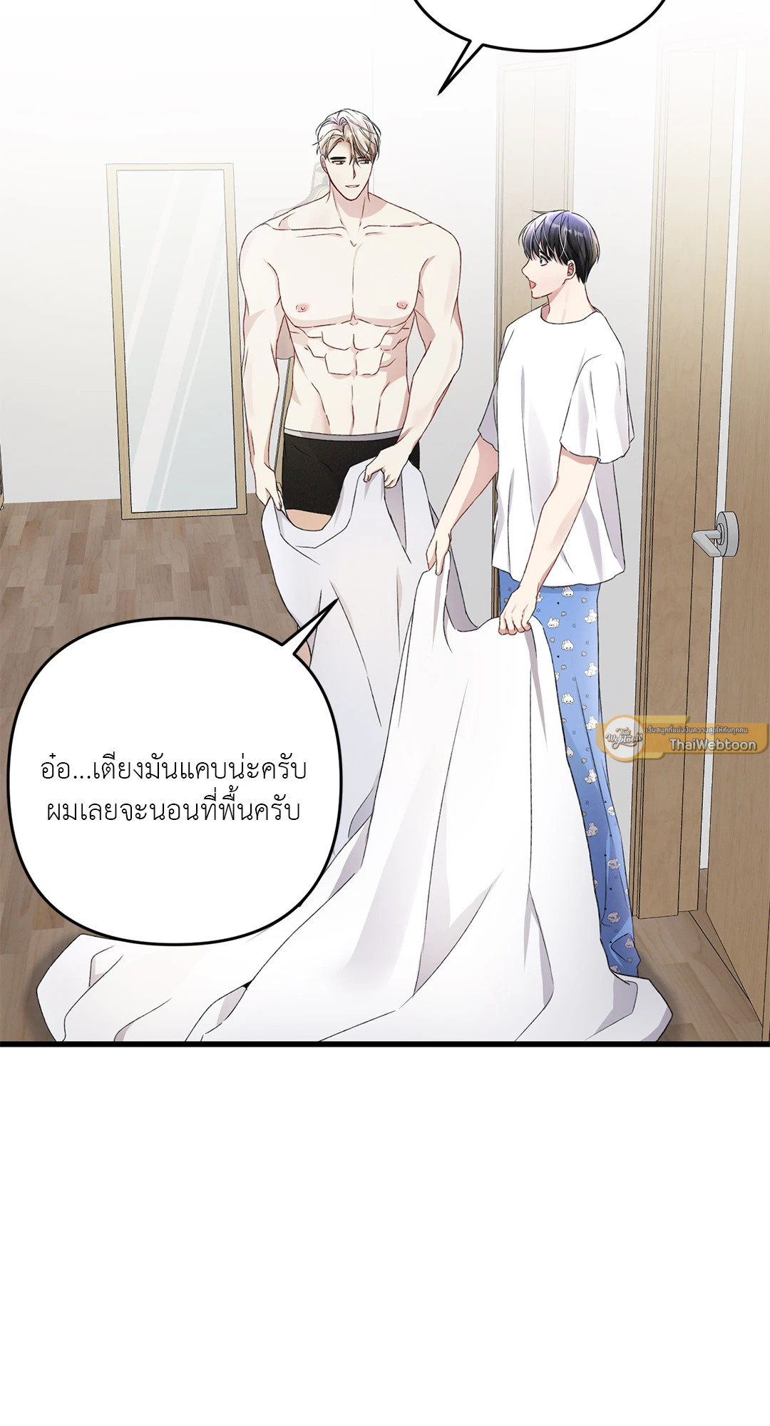 หน้า 57