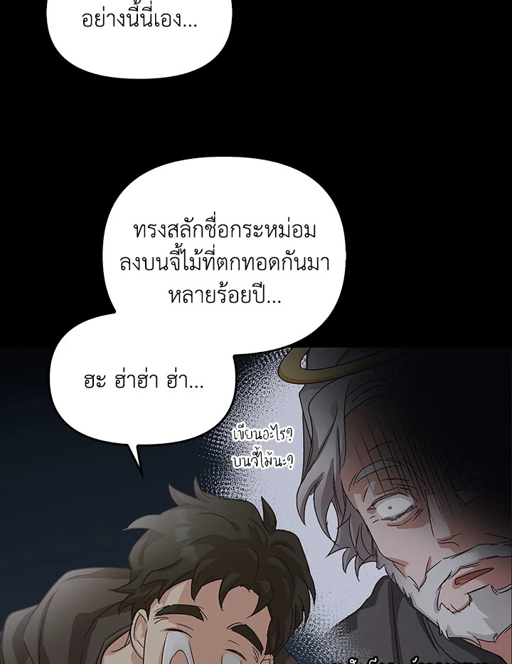หน้า 98