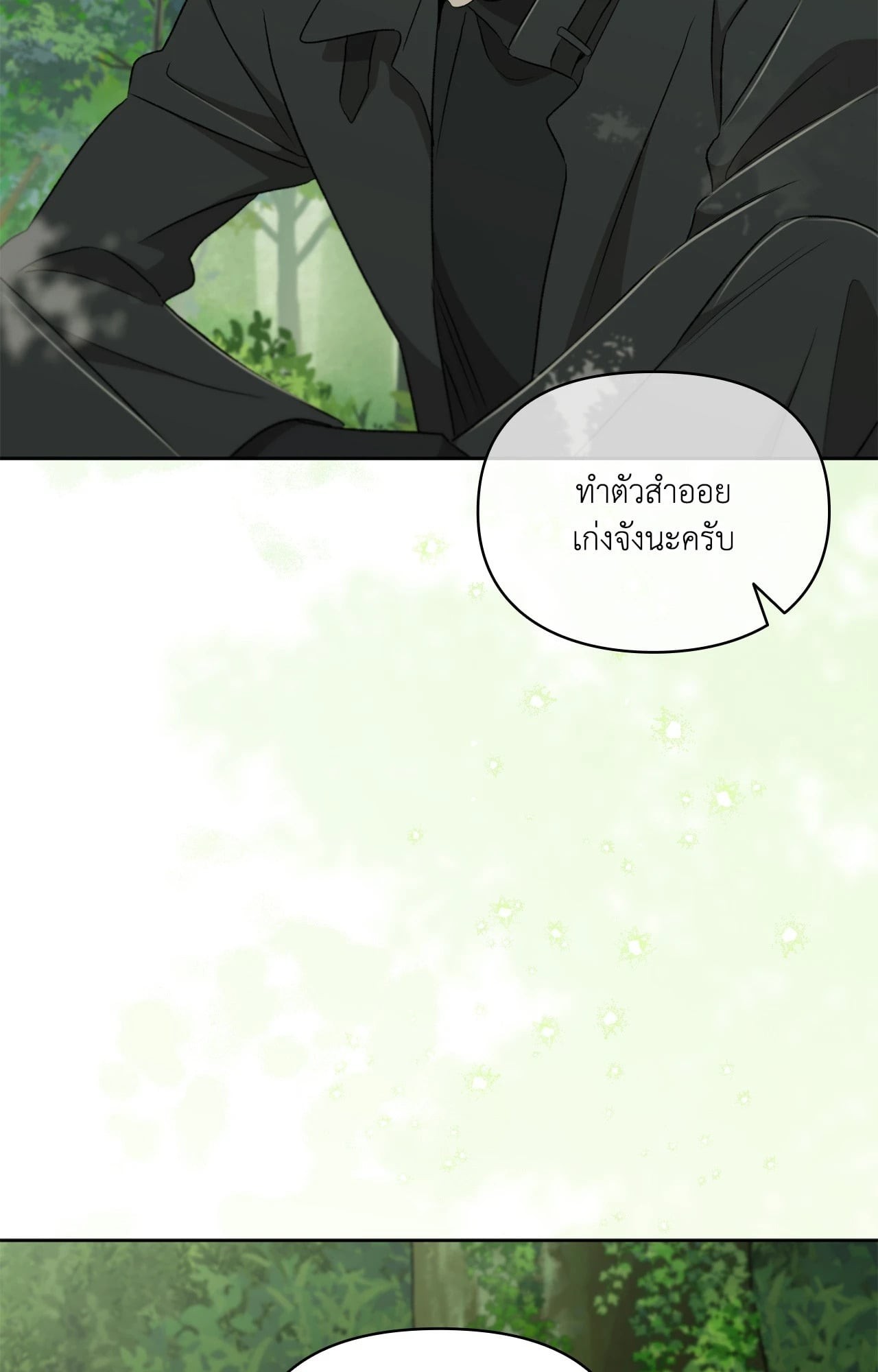 หน้า 76