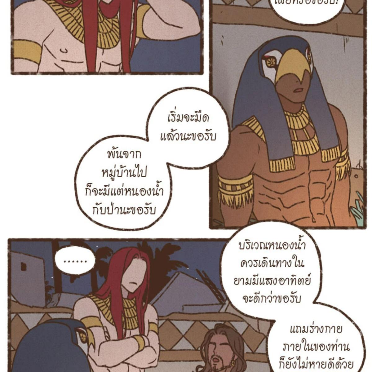 หน้า 46