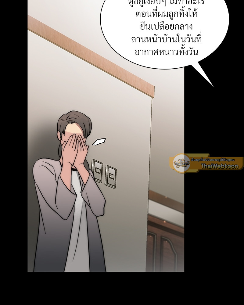 หน้า 81