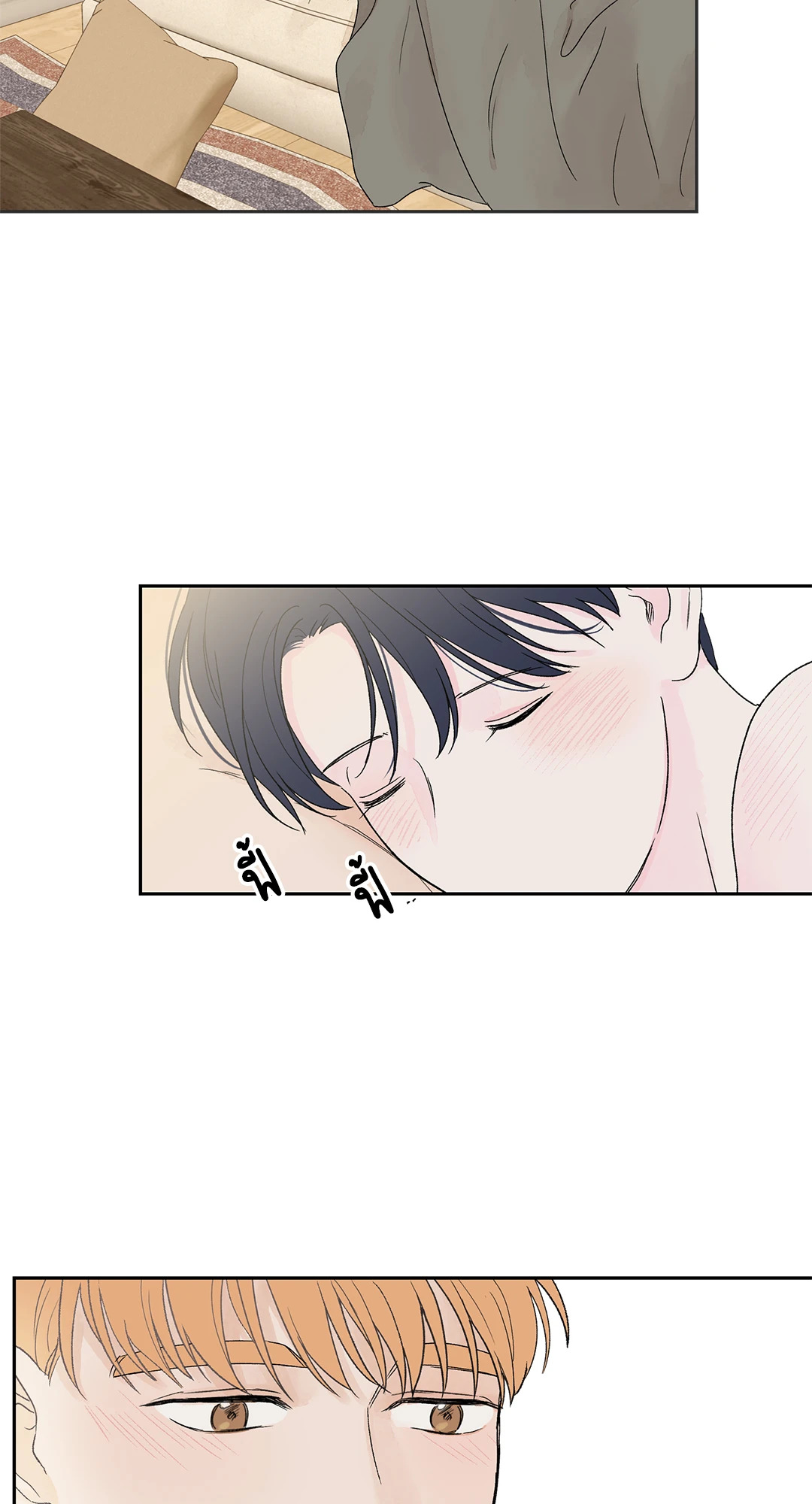 หน้า 53