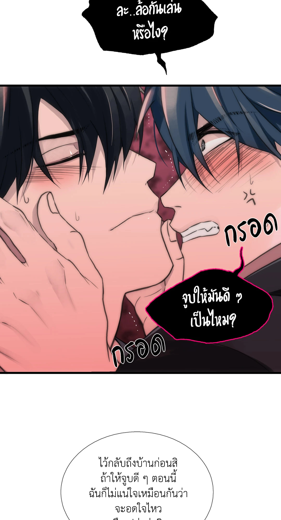 หน้า 49