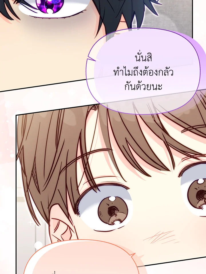 หน้า 68