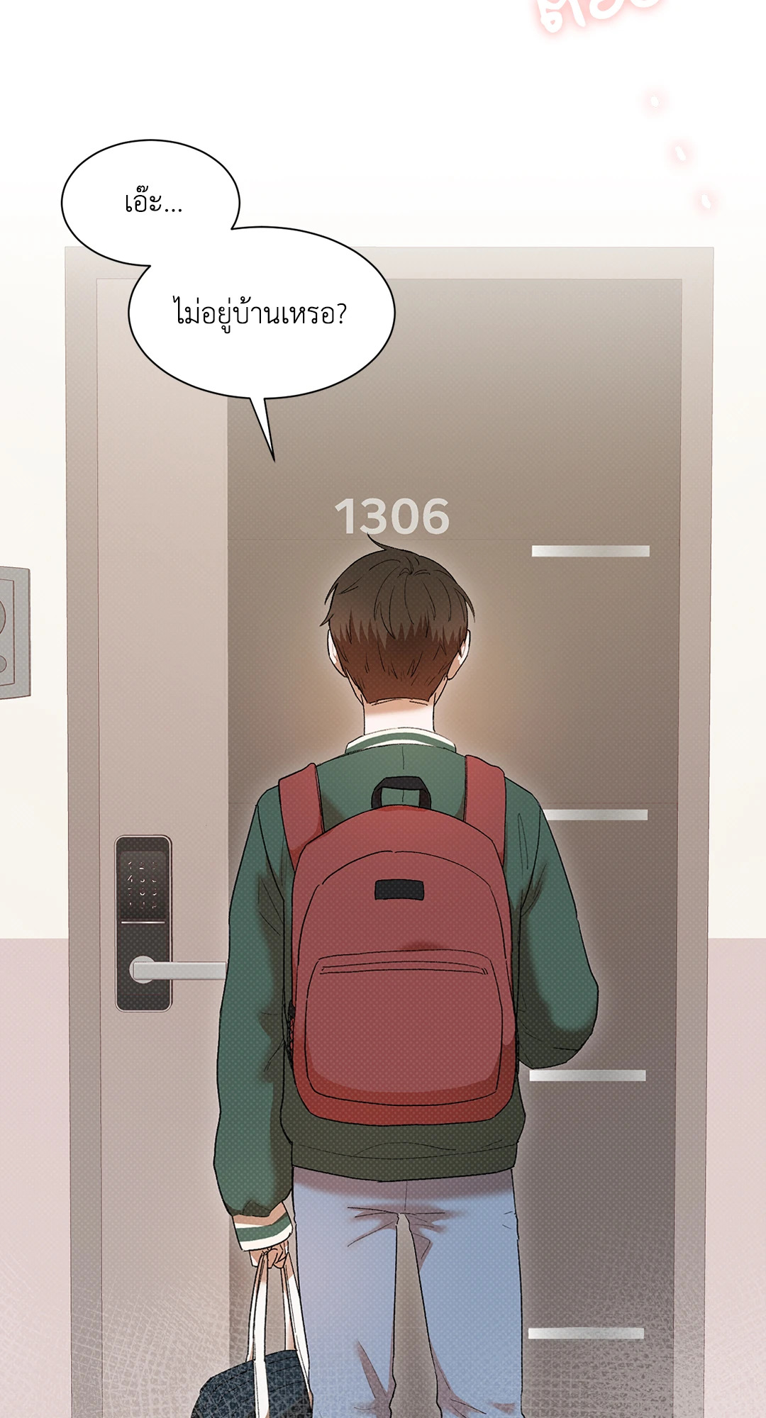 หน้า 42