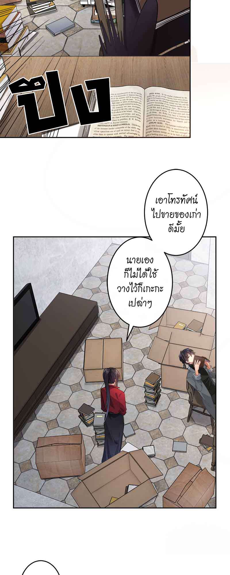 หน้า 19
