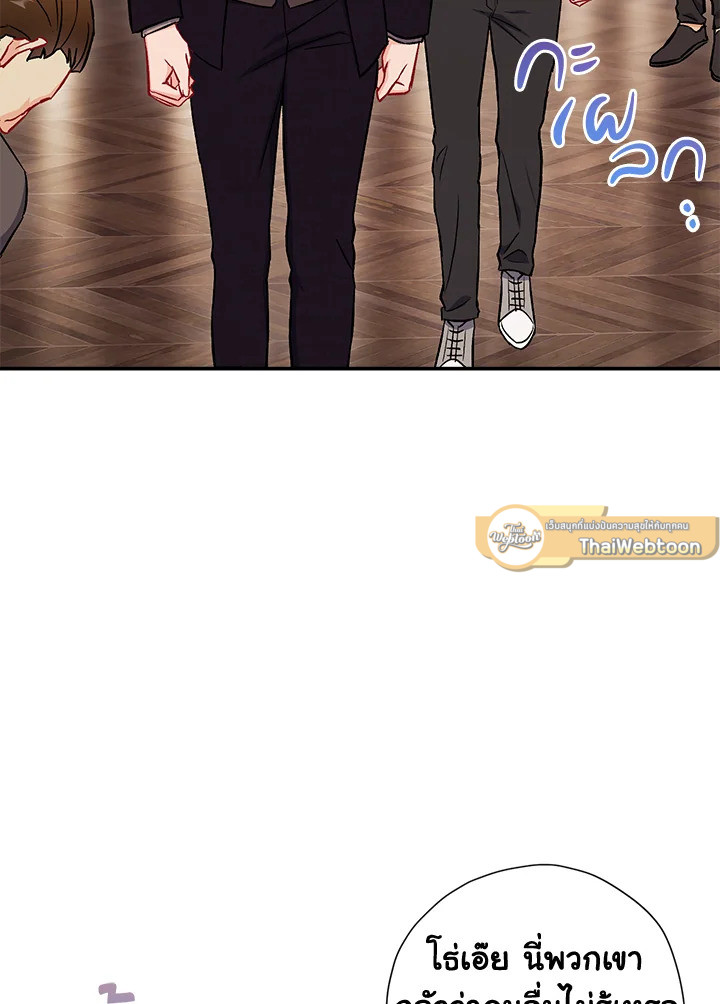 หน้า 82