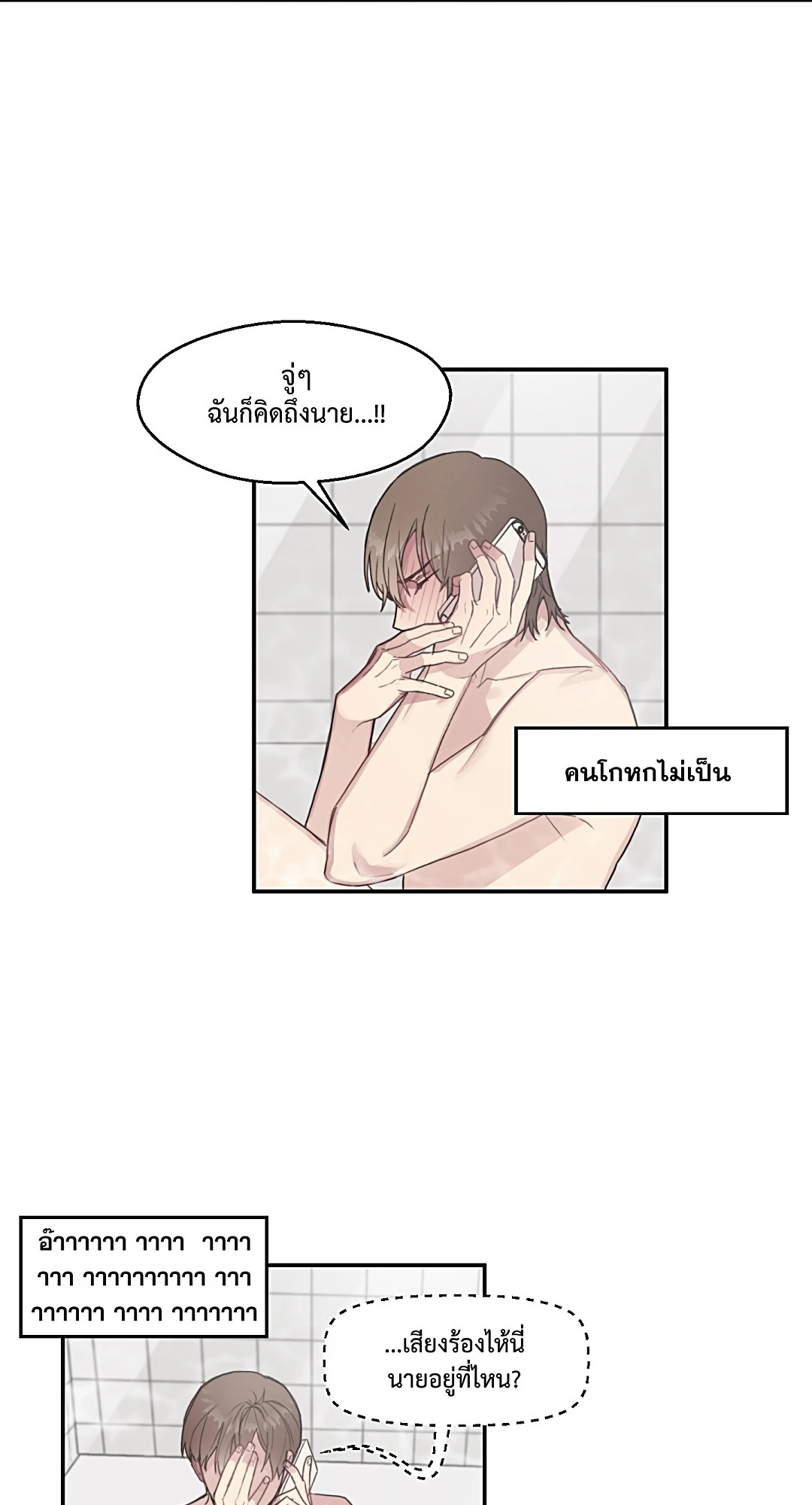 หน้า 26