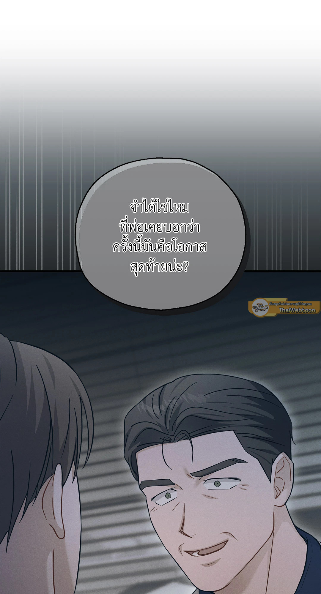 หน้า 86