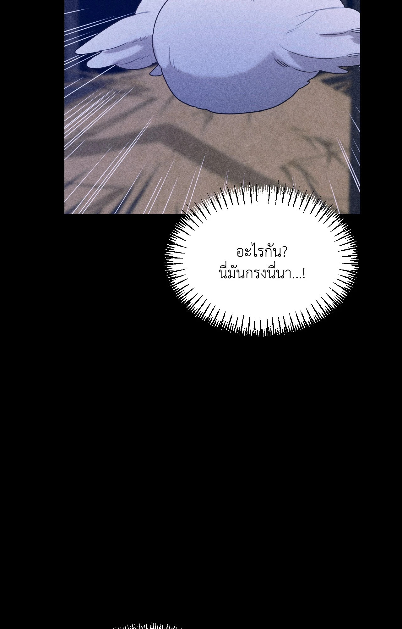 หน้า 91