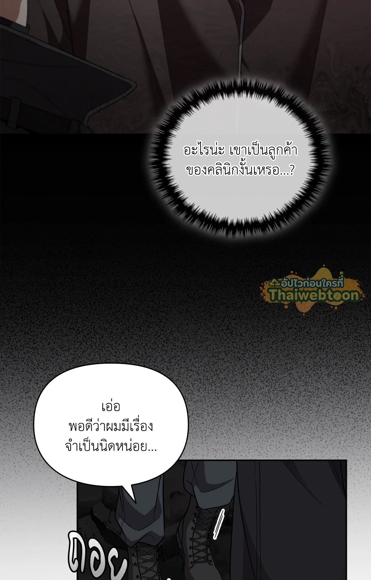 หน้า 104