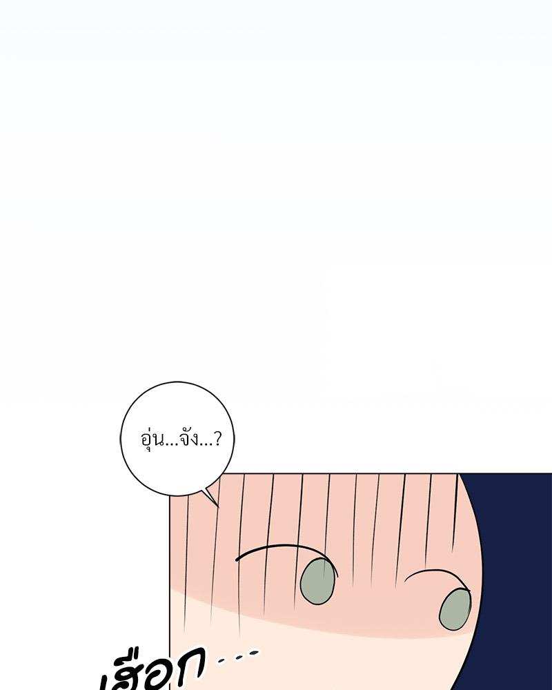 หน้า 93