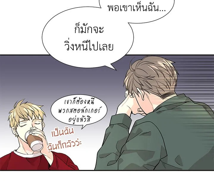 หน้า 21