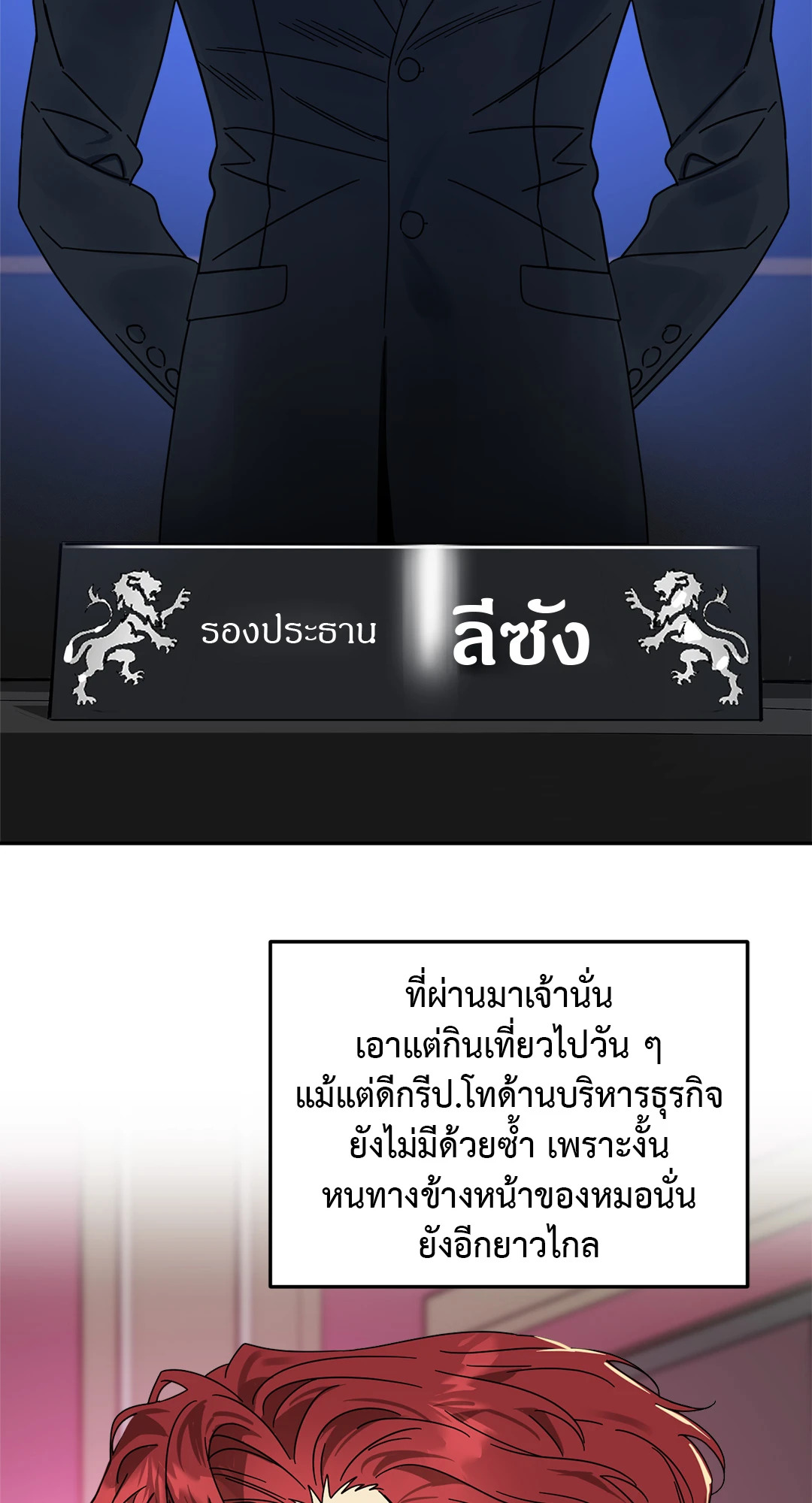 หน้า 21