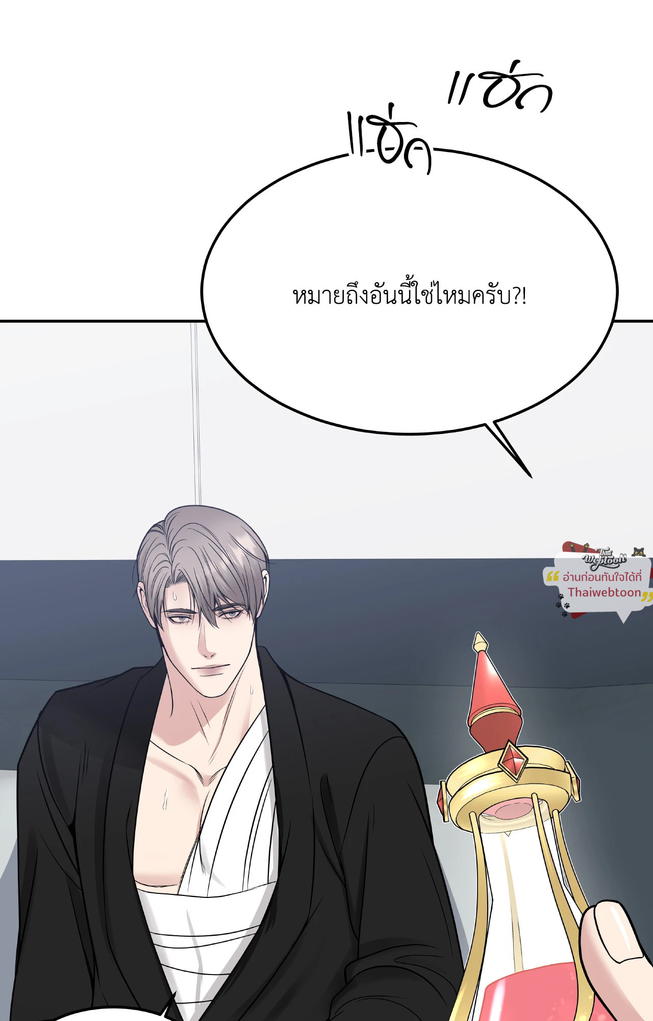 หน้า 62