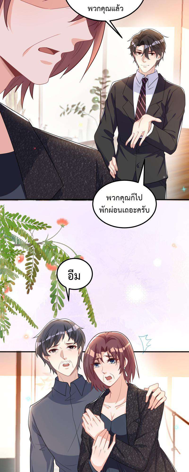 หน้า 27