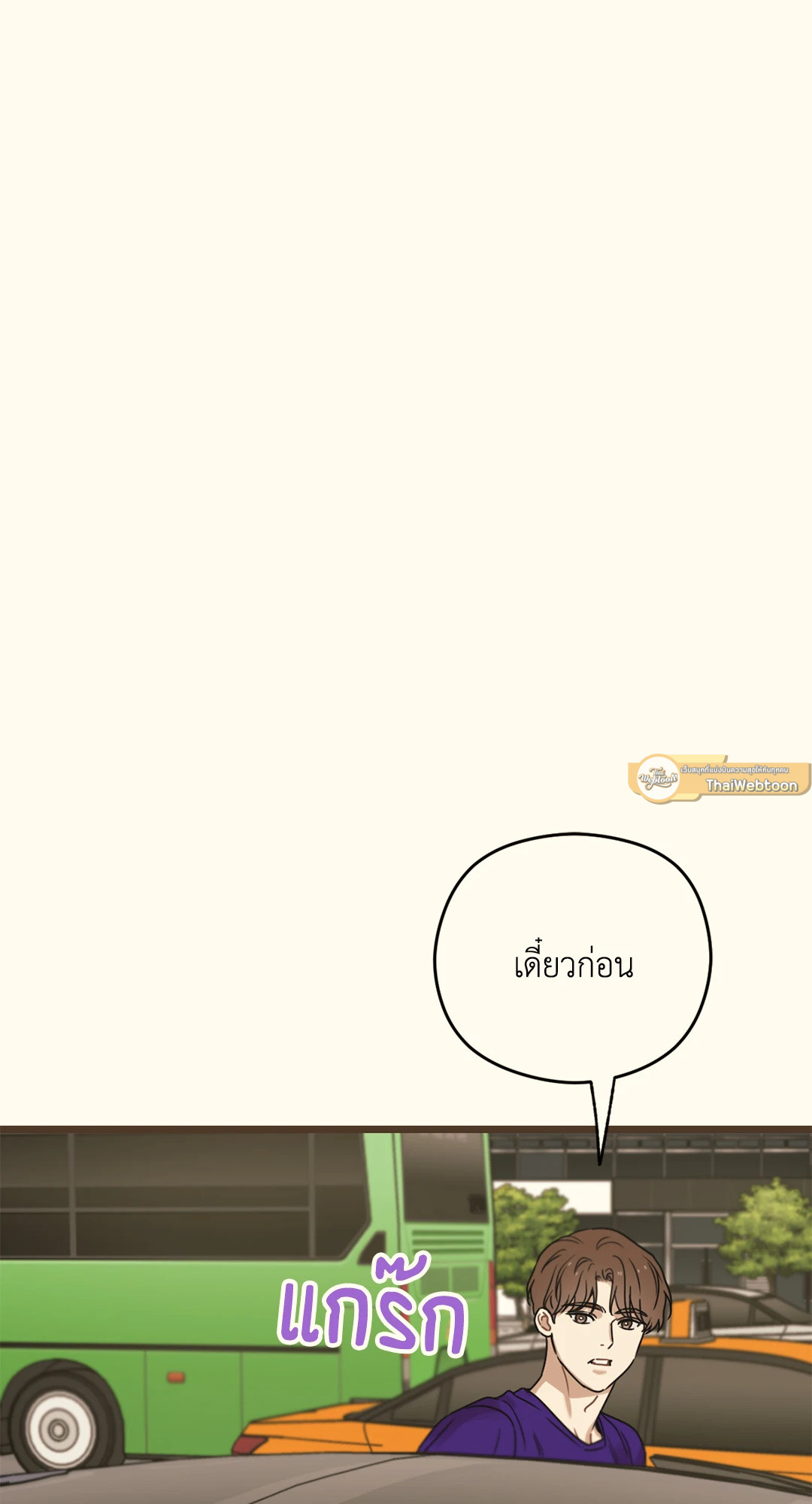 หน้า 107