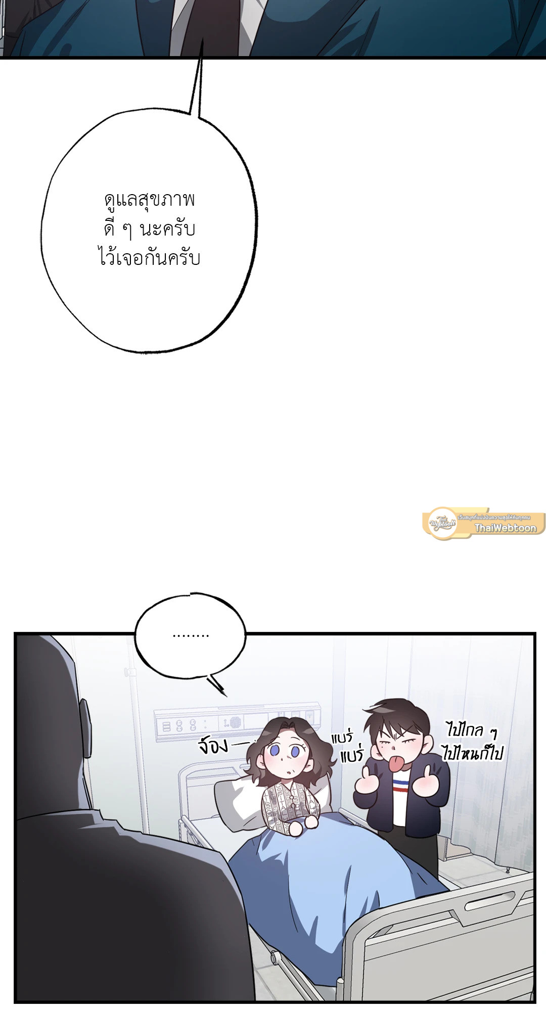 หน้า 56