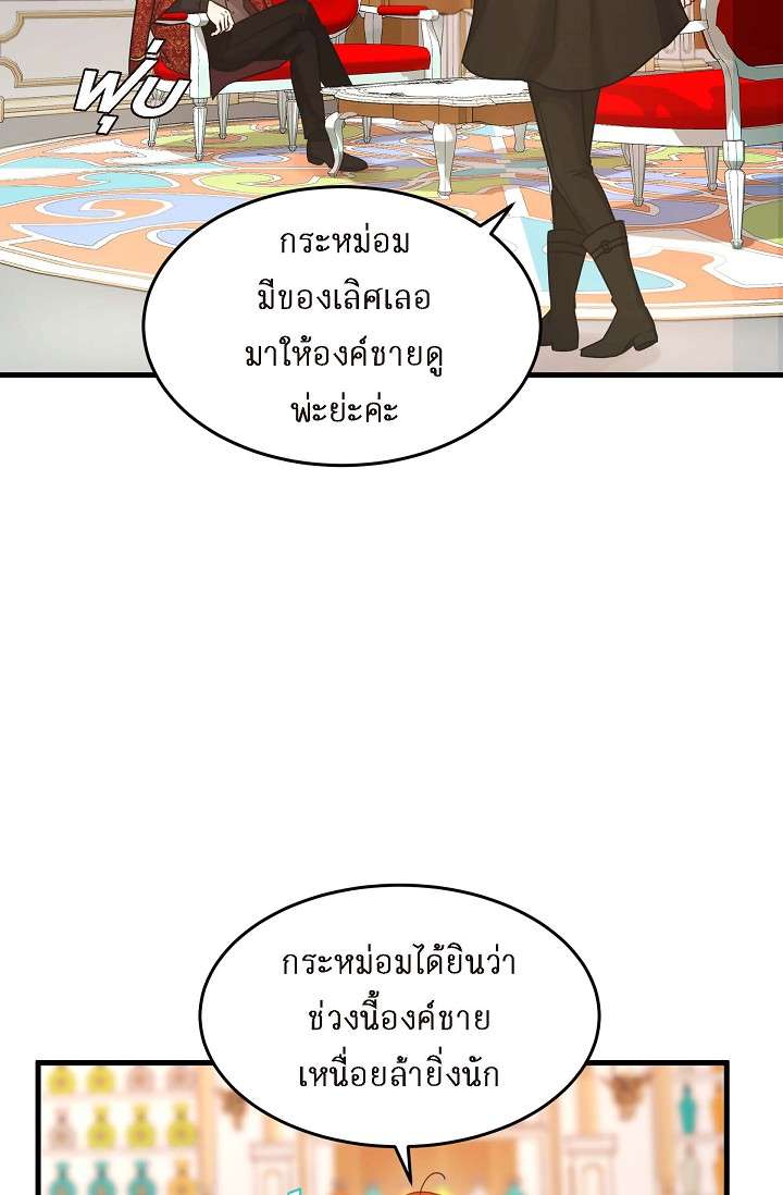 หน้า 36