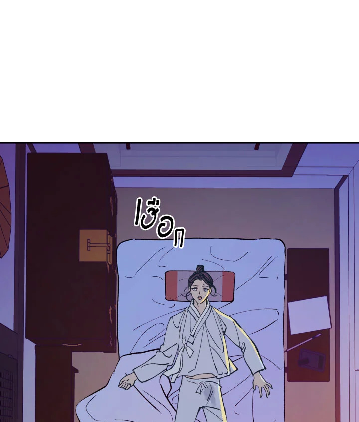 หน้า 112