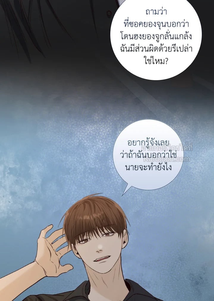 หน้า 89