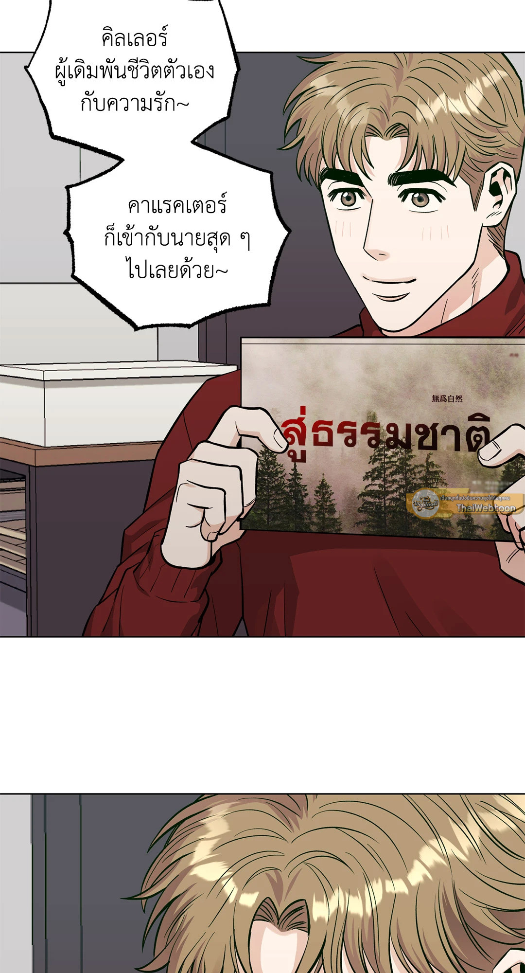 หน้า 40