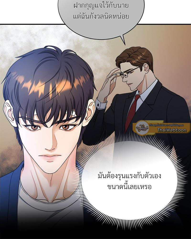 หน้า 47